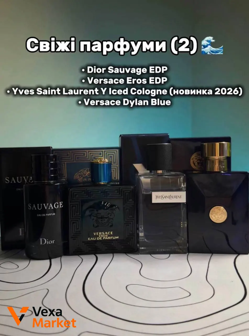 Парфюмерия AlromParfum: Chanel, Dior, Versace, YSL и другие
