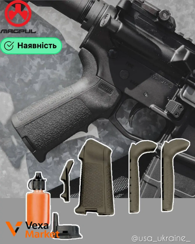 Magpul MIAD GEN 1.1 Grip Kit – TYPE 1 олива — фото 2