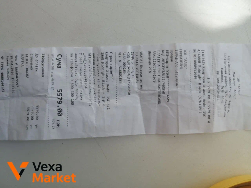 Xiaomi Redmi 15 C Hyper OS — фото 4