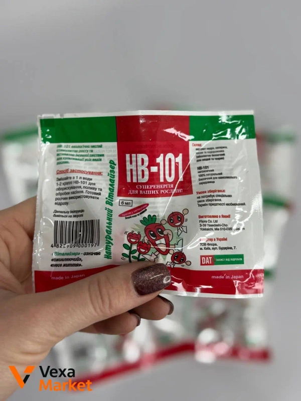 HB-101 Стимулятор для ваших рослин