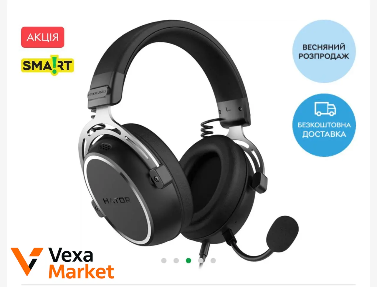 Наушники Hator Hypergang 3 Black (ESH05)