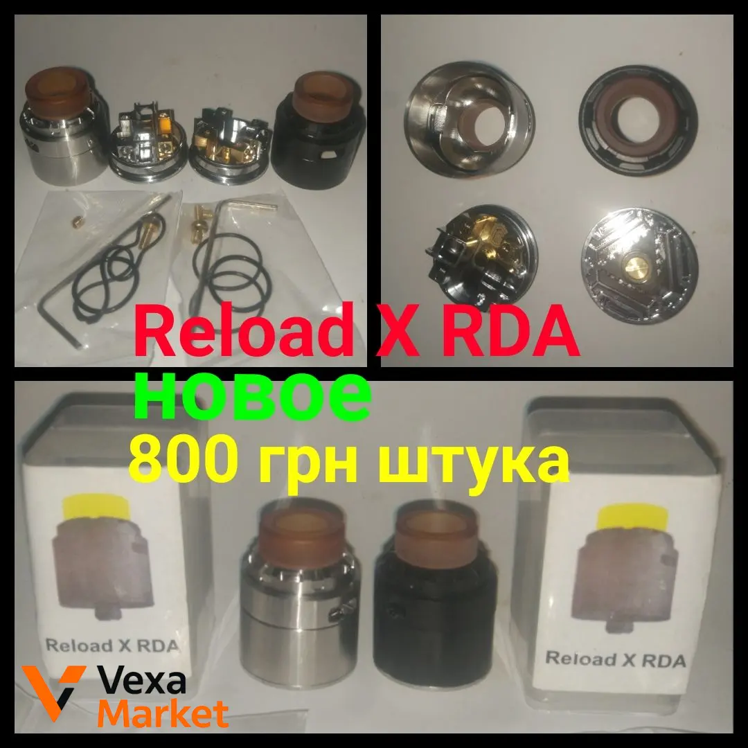 Атомайзеры RDA: Reload X, Augvape Druga v2, Vape Breed Atty, GeekVape Baron