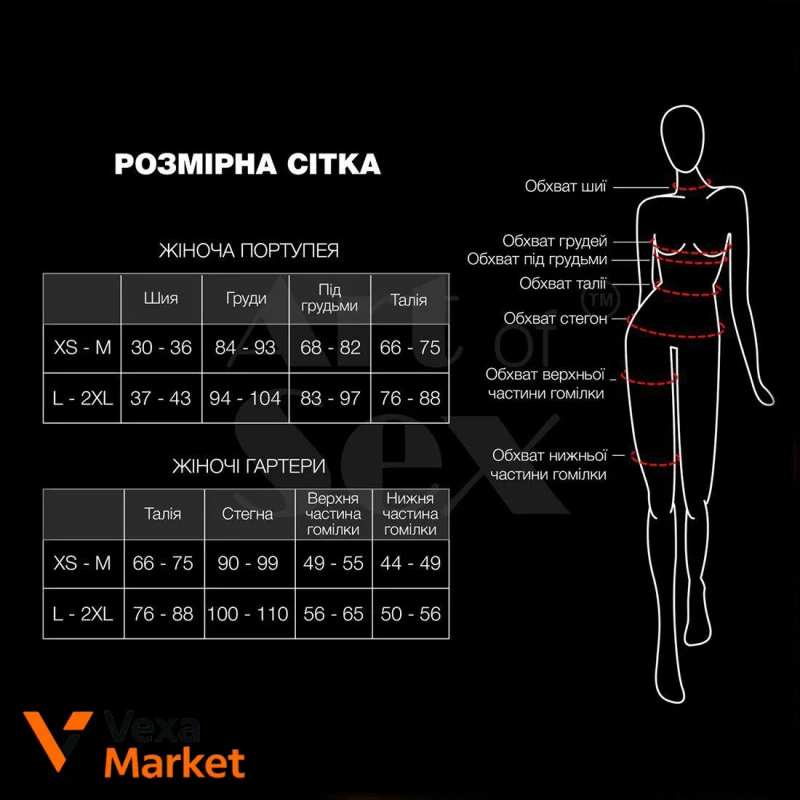 Пояс для панчіх Art of Sex — Venecia натуральна шкіра чорний — фото 3