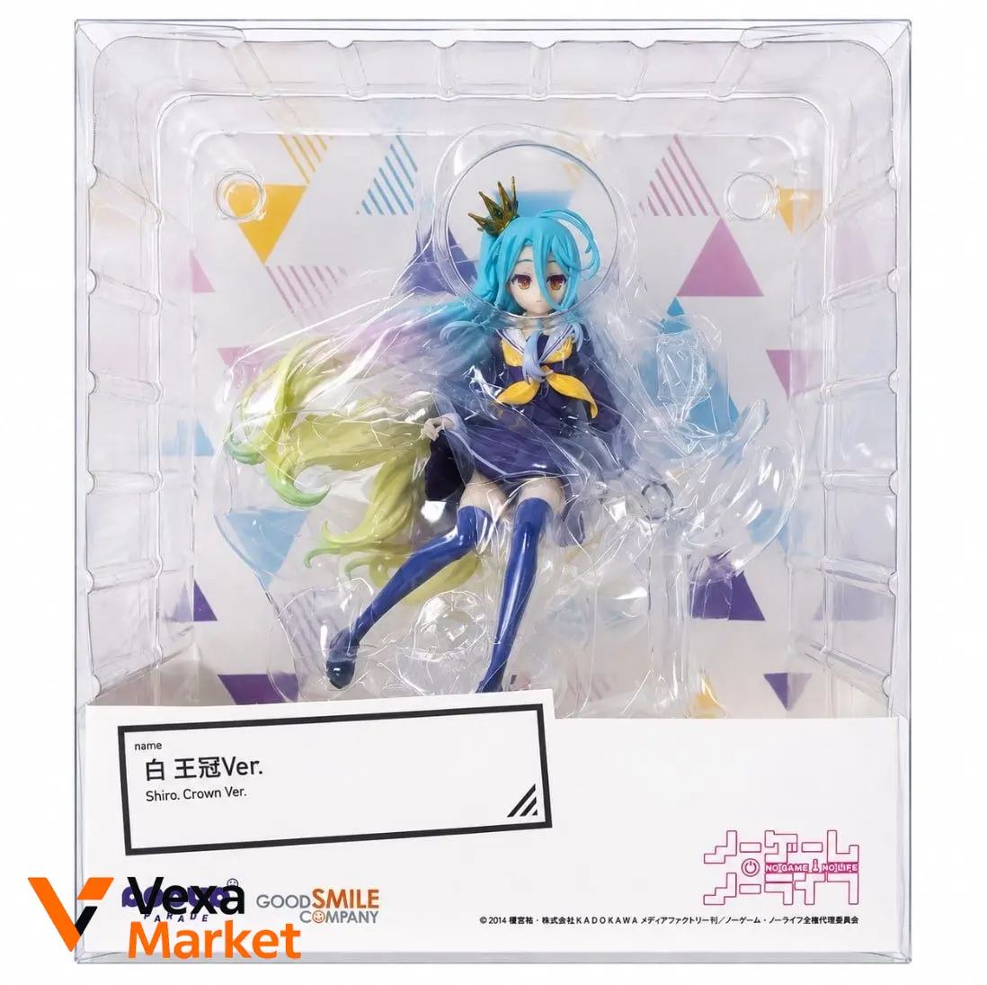 Фигурка Shiro, Crown Ver. от Good Smile Company, бренд Pop Up Parade, высота 18 см