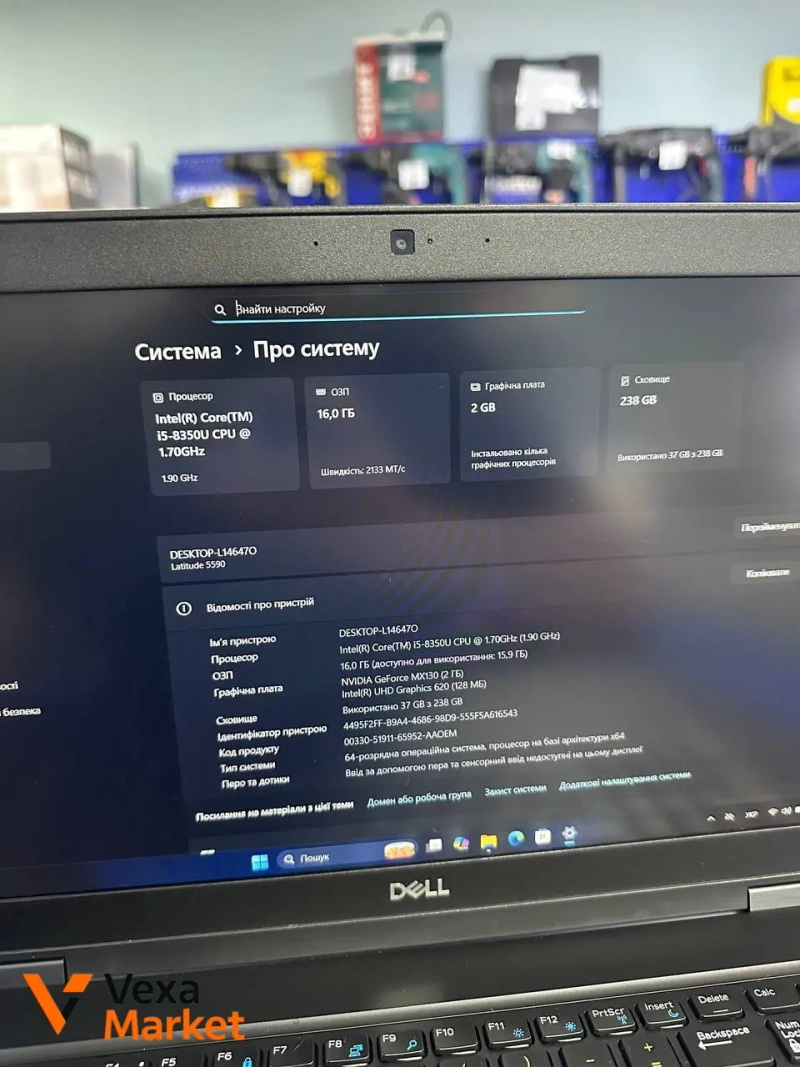 Ноутбук 15.6" Dell Latitude 7520 i5-8350U, 16GB RAM, 256GB SSD, MX 130 2GB — фото 3