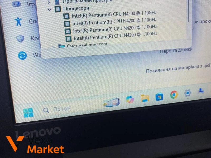 Ноутбук 15.6 Lenovo Pentium N4200, 4GB RAM, 256GB SSD — фото 2