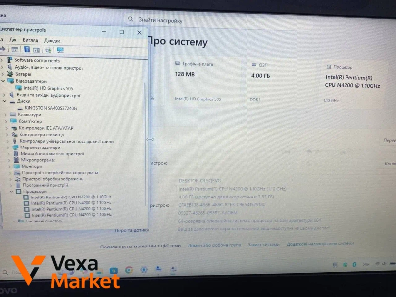 Ноутбук 15.6 Lenovo Pentium N4200, 4GB RAM, 256GB SSD — фото 3