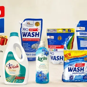 Набір побутової хімії 7в1 Pro Wash та Ira Wash: гель 1.8л, порошок 1.5кг + подарунок