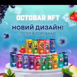Одноразовые электронные сигареты OCTOBAR NFT, различные вкусы