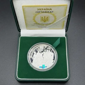 Срібна монета "Водохреще" 925 проба 31,1г Україна 2006