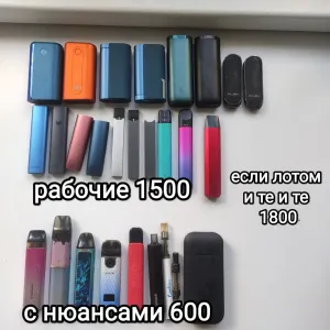 Лот б.у подов, одноразок Elfbar, жижи