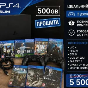 Sony PlayStation 4 Slim 500GB с 2 джойстиками и играми