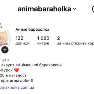 Магазин аниме фигурок