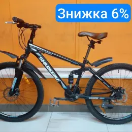 Велосипед Sharkbike Fox Shark 26