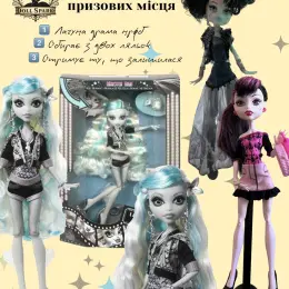Кукла Monster High Лагуна Блю Драма