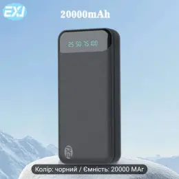 Power Bank EXJ 20000 mAh 22.5W с 4 портами и электронным табло