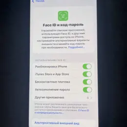 iPhone 13 128GB