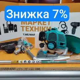 Газонокосилка бензиновая GRAND БГ-4900