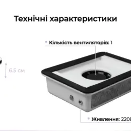 Витяжка врізна EGO-AMI біла