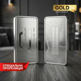 Срібна злиток Choinacki & Kwiecień 100г 999 проби