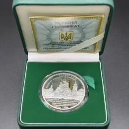 Срібна монета "Храмовий комплекс у с.Буки" 925 проба, 31,1г, 2008 рік