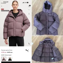 Пуховик PUMA женский новый размер XS/S