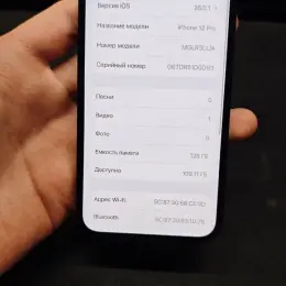 iPhone 12 Pro 128GB
