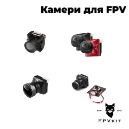 FPV Камера Mista 519 Micro (1500 TVL)