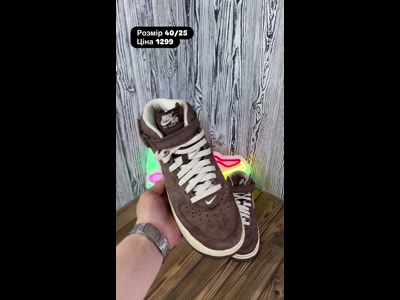 Nike Air Force 1 High (размер 40)