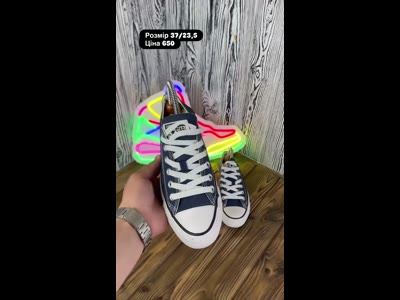 Кросівки Converse All Star 37 розмір