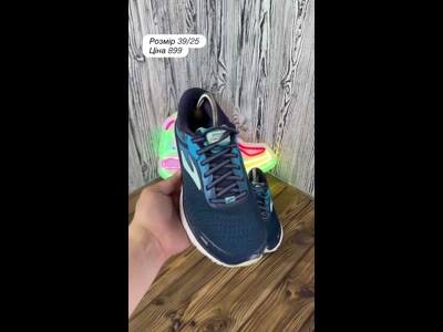 Кросівки Brooks чоловічі розмір 39