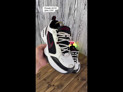 Nike Air Monarch IV Розмір 46