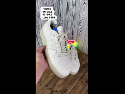 Кросівки Adidas чоловічі білі