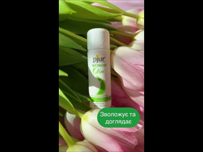 Pjur Woman Nude лубрикант на водной основе для чувствительной кожи