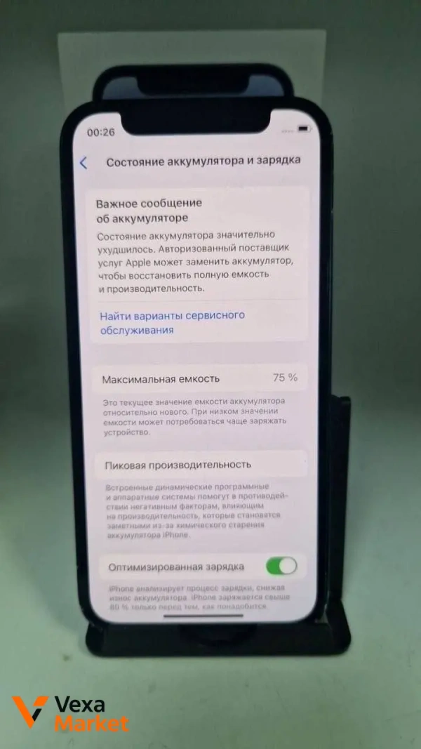 Apple iPhone 12 Mini 64GB