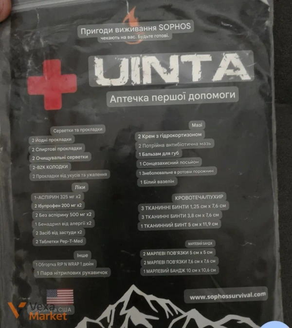 Аптечка первой помощи Uinta