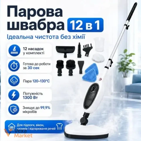 ΠΠ°Π³Π°ΡΠΎΡΡΠ½ΠΊΡΡΠΎΠ½Π°Π»ΡΠ½Π° ΠΏΠ°ΡΠΎΠ²Π° ΡΠ²Π°Π±ΡΠ° 12Π²1, 1300 ΠΡ