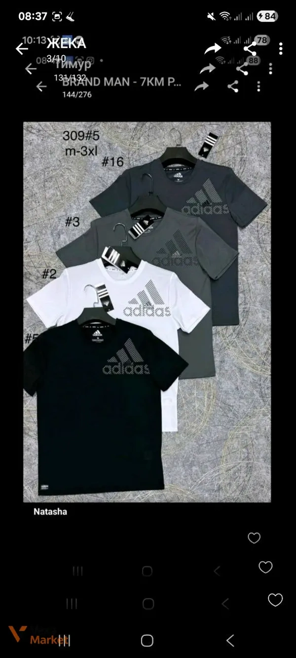 Футболка чоловіча Adidas