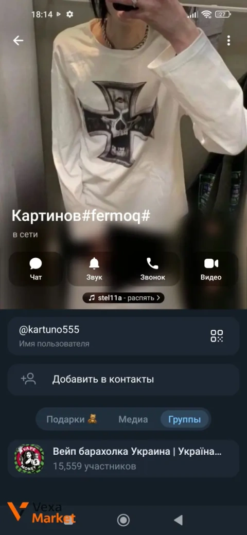 Футболка с принтом креста и черепа