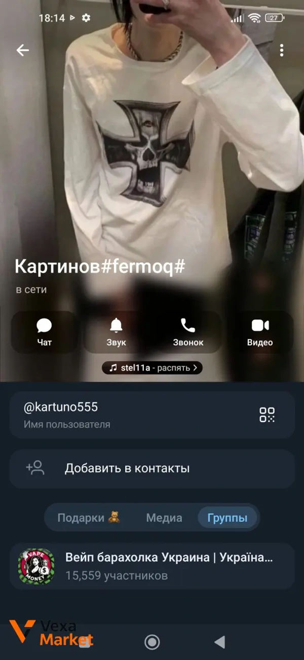 Футболка с принтом креста и черепа