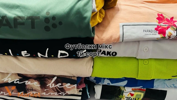 Футболки мікс, 1-й сорт, опт