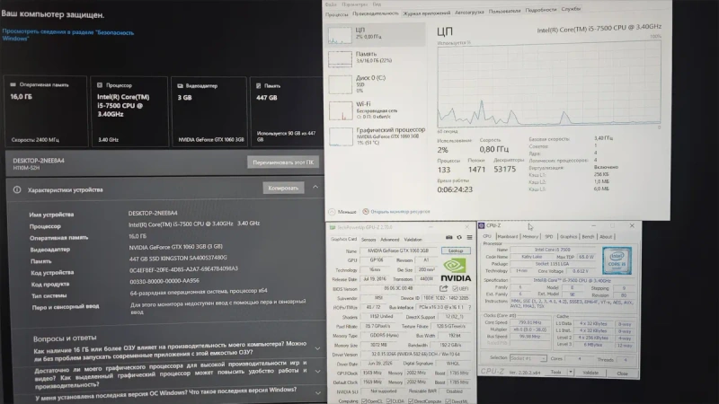 Игровой пк, компьютер Gtx 1060, i5 7500 (любые тесты) — фото 3