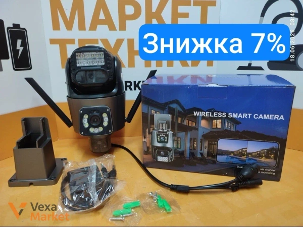Камера відеоспостереження DUAL CAMERA P11