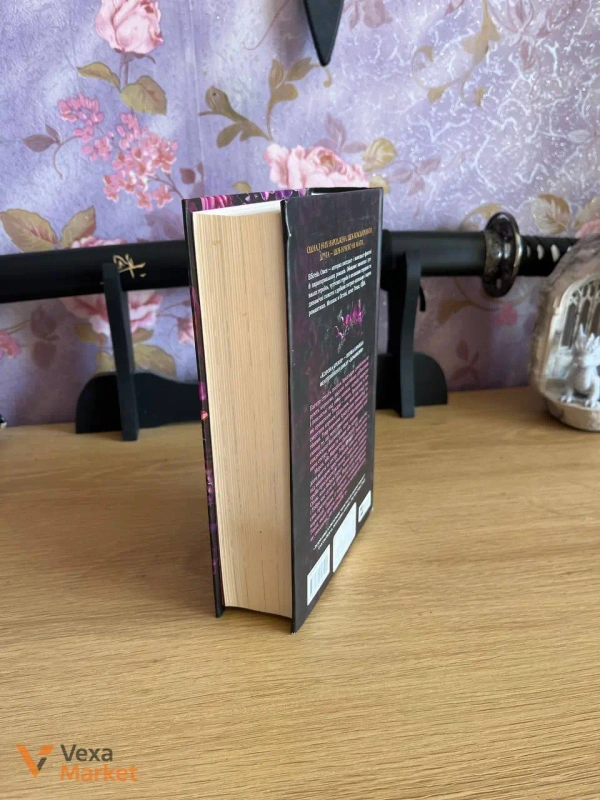 Книга "Корона брехні"