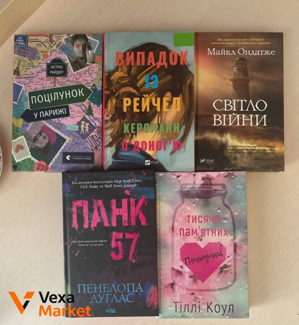 Книги в гарному стані, читані 1 раз
