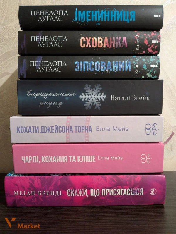 Книги в гарному стані, деякі нечитані