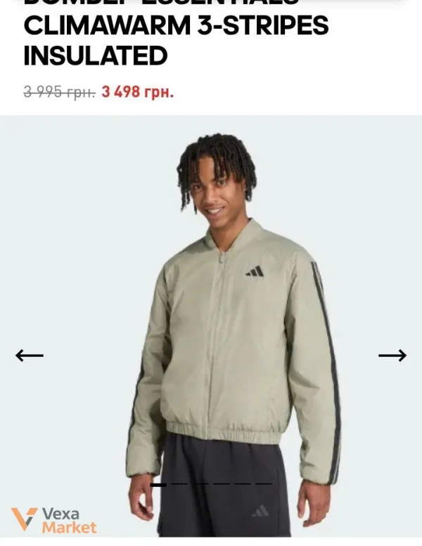 Куртка Adidas Climawarm 3-Stripes Insulated размер L
