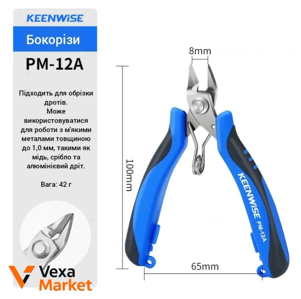 Кусачки Keenwise PM-12A для мягких металлов до 1 мм