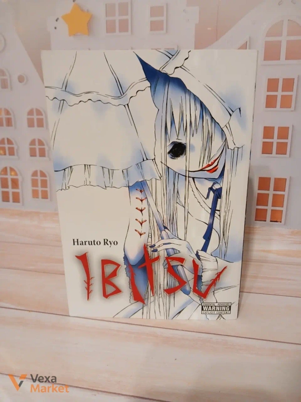 Манга Ibitsu Haruto Ryo
