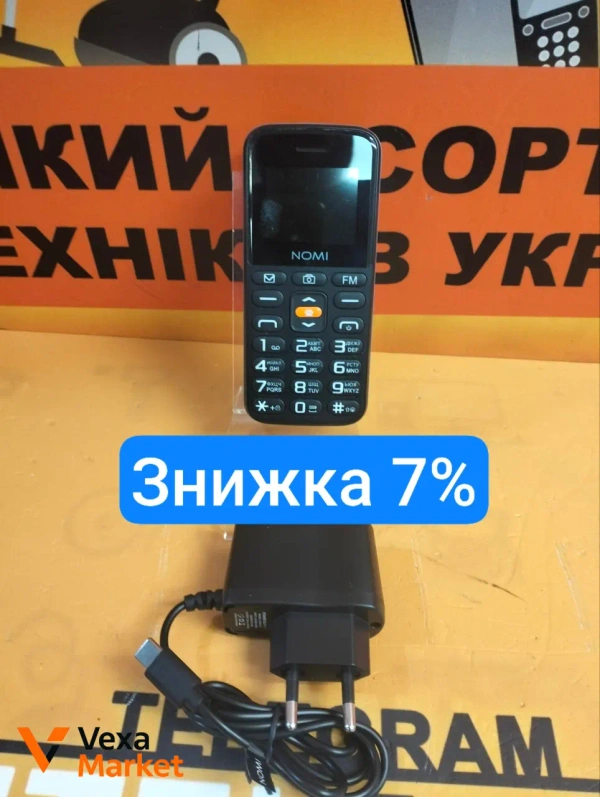 Мобільний телефон Nomi i1820